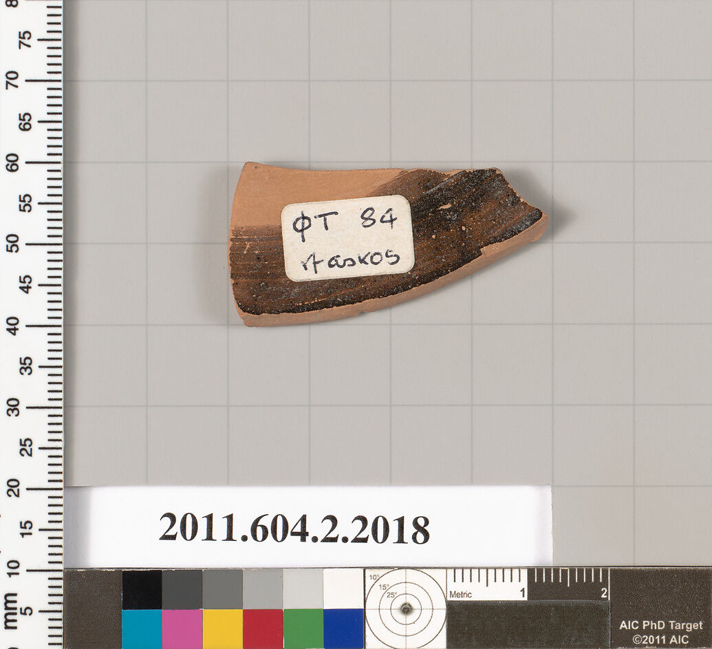 Terracotta fragment of an askos (flask with a spout and handle over the top), Terracotta, Greek, Attic