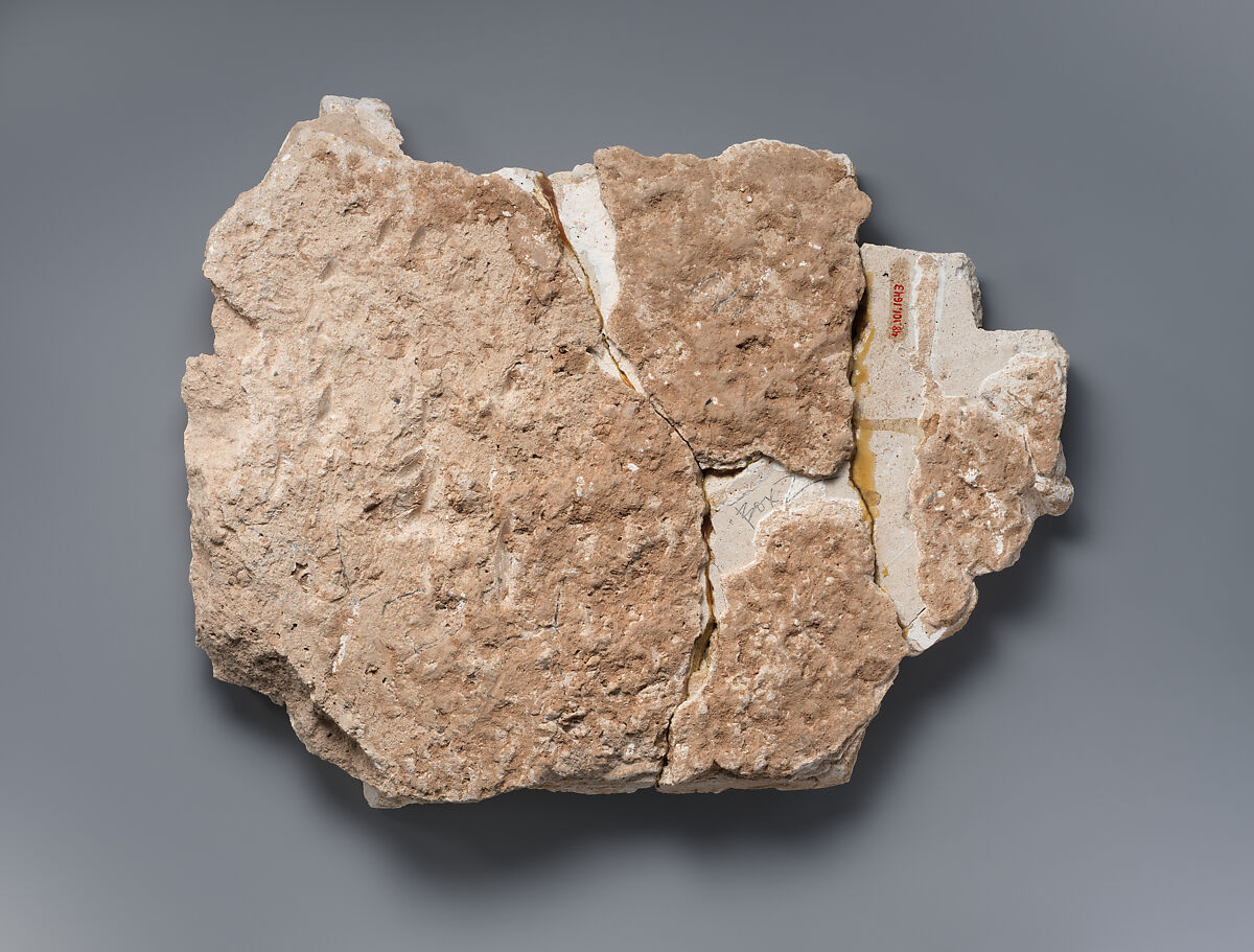 Fragment of a Panel with an Inscription Starting with the Basmala, Stucco (mortar); carved, painted