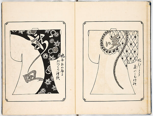 Kosode designs from the Genroku era, Woodblock-printed book, Japan