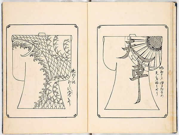 Kosode designs from the Genroku era, Woodblock-printed book, Japan