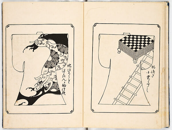 Kosode designs from the Genroku era, Woodblock-printed book, Japan