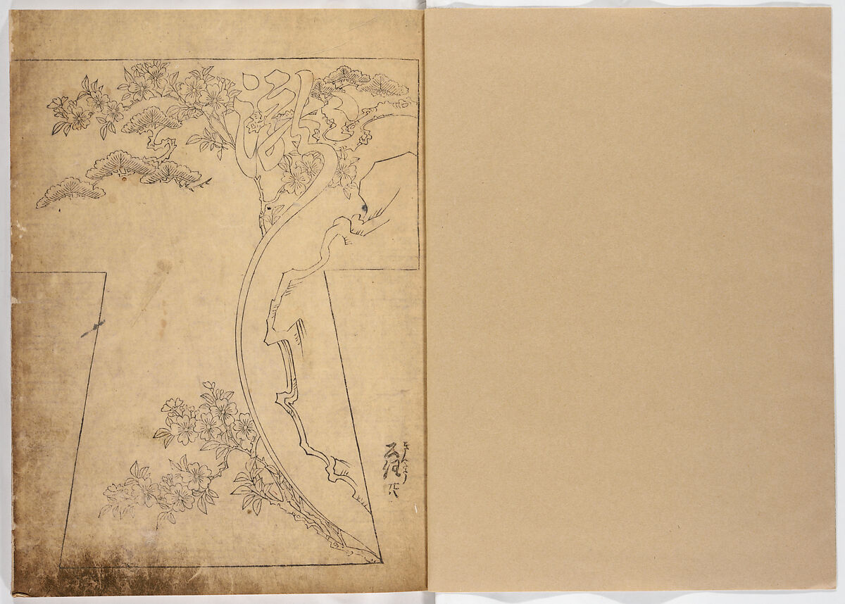 Untitled, Woodblock-printed book, Japan