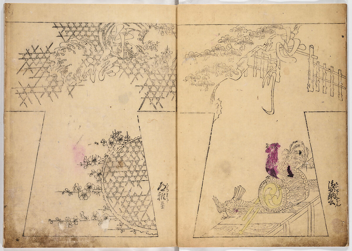 Untitled, Woodblock-printed book, Japan