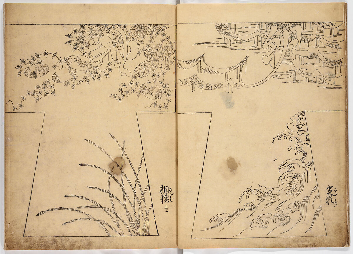 Untitled, Woodblock-printed book, Japan