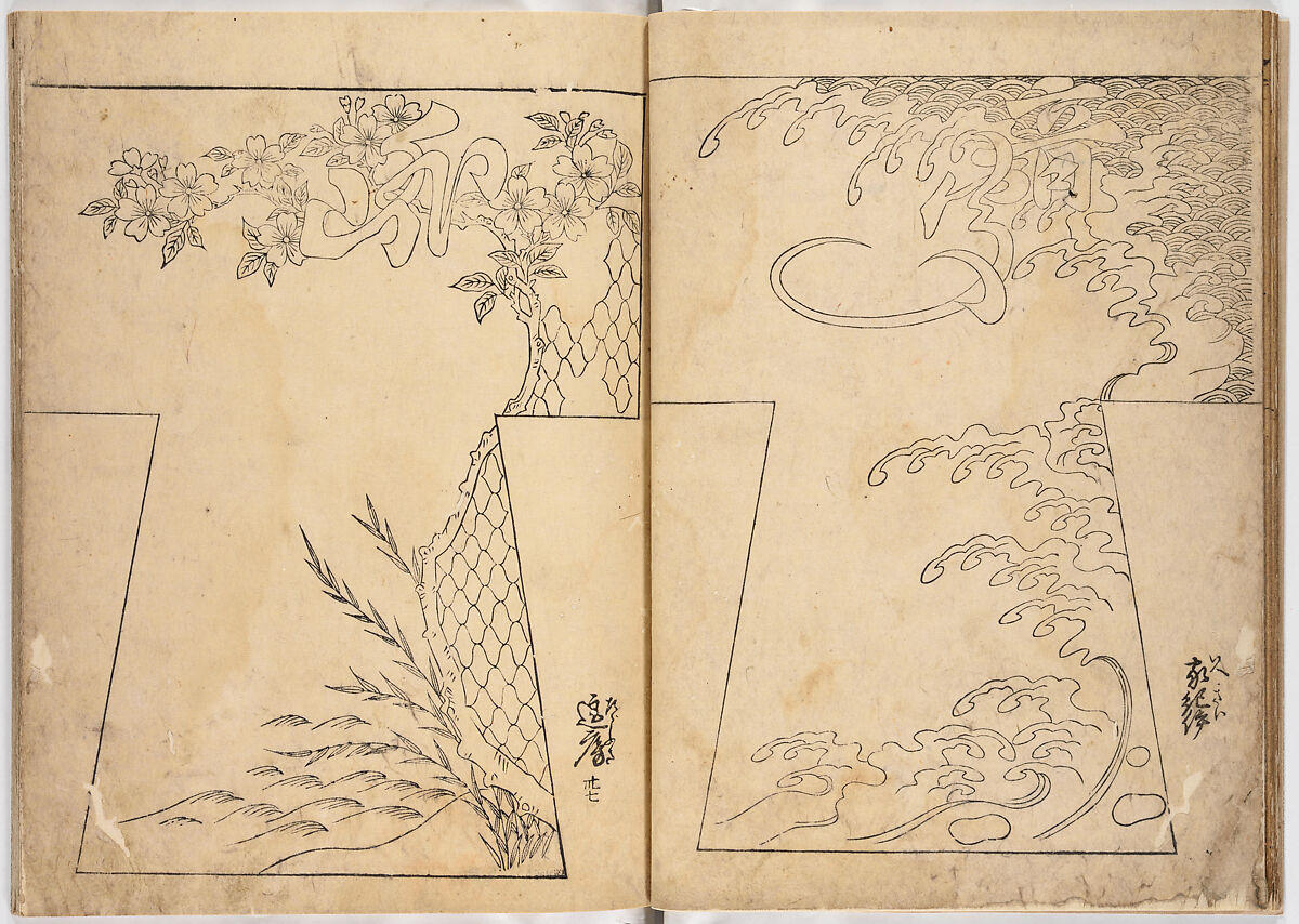 Untitled, Woodblock-printed book, Japan