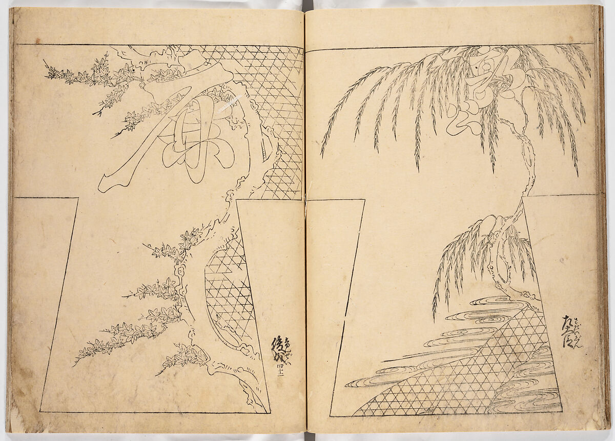 Untitled, Woodblock-printed book, Japan