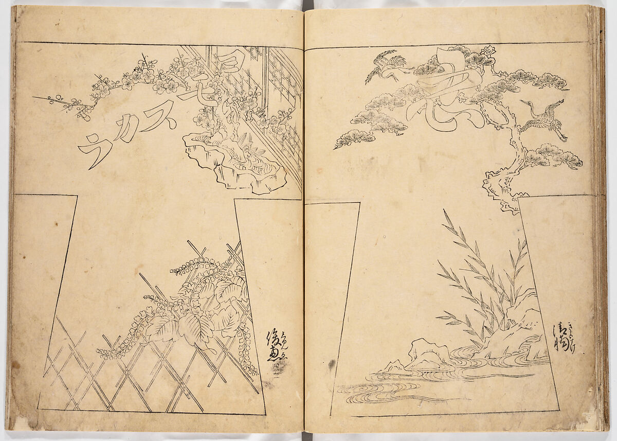 Untitled, Woodblock-printed book, Japan