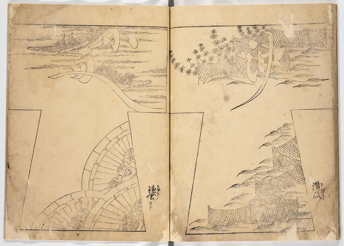 Untitled, Woodblock-printed book, Japan