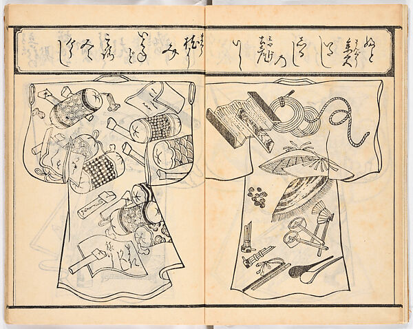 Onna yōkin mō zui (illustrated vocabulary for women), Woodblock-printed book, Japan