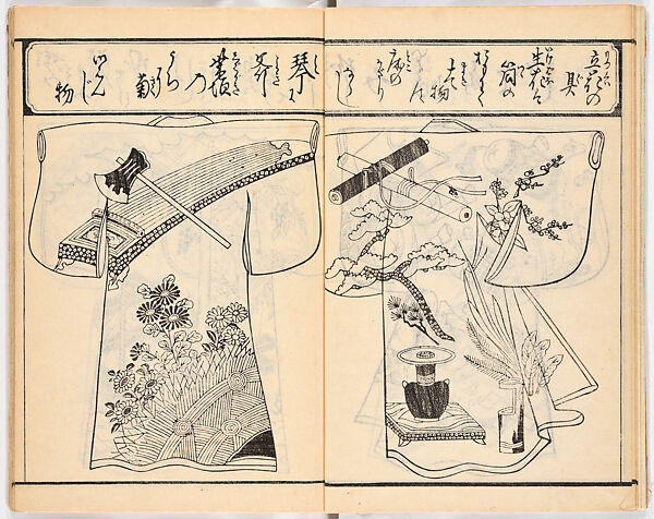 Onna yōkin mō zui (illustrated vocabulary for women), Woodblock-printed book, Japan