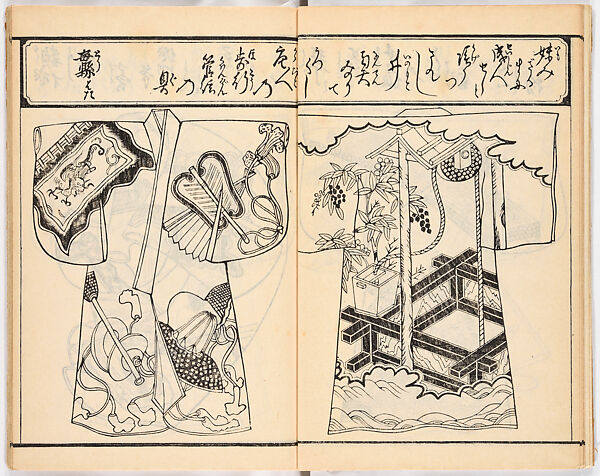 Onna yōkin mō zui (illustrated vocabulary for women), Woodblock-printed book, Japan