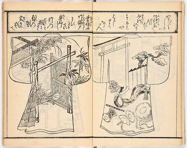 Onna yōkin mō zui (illustrated vocabulary for women), Woodblock-printed book, Japan