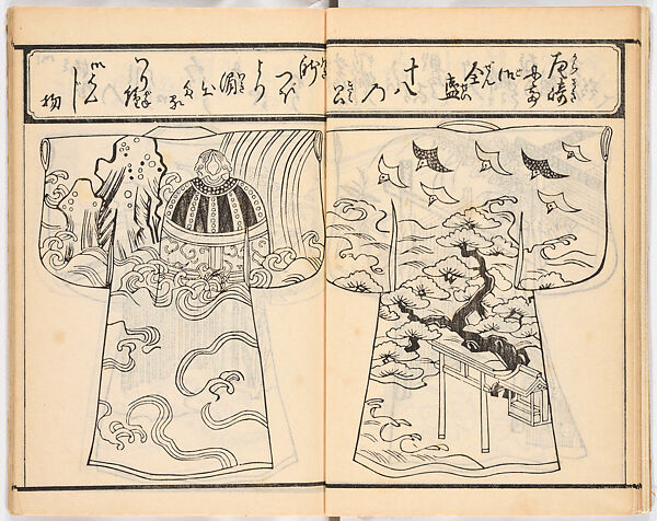 Onna yōkin mō zui (illustrated vocabulary for women), Woodblock-printed book, Japan