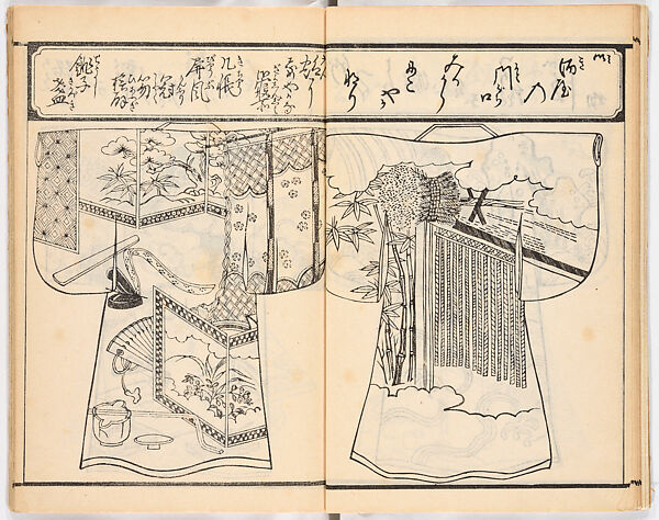 Onna yōkin mō zui (illustrated vocabulary for women), Woodblock-printed book, Japan