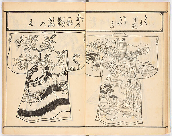 Onna yōkin mō zui (illustrated vocabulary for women), Woodblock-printed book, Japan