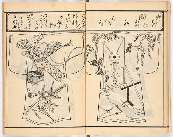 Onna yōkin mō zui (illustrated vocabulary for women), Woodblock-printed book, Japan
