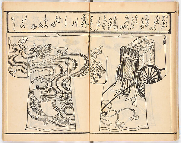 Onna yōkin mō zui (illustrated vocabulary for women), Woodblock-printed book, Japan