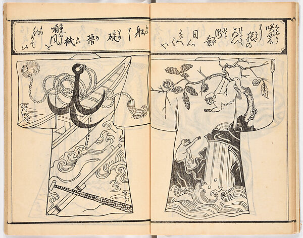 Onna yōkin mō zui (illustrated vocabulary for women), Woodblock-printed book, Japan