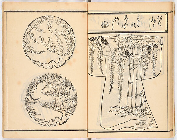 Onna yōkin mō zui (illustrated vocabulary for women), Woodblock-printed book, Japan