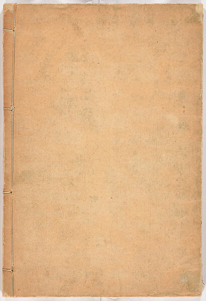 Onna yōkin mō zui (illustrated vocabulary for women), Woodblock-printed book, Japan