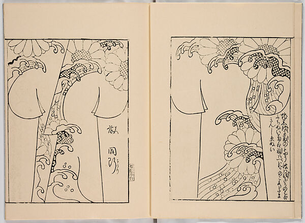 Miyako hinagata, Vol. 1 (kosode patterns from the imperial capital), Woodblock-printed book, Japan