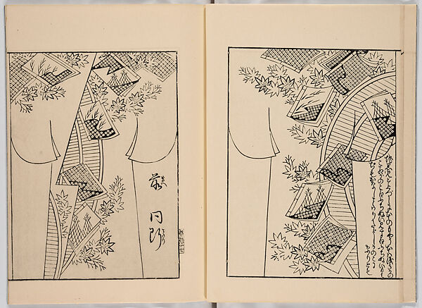 Miyako hinagata, Vol. 1 (kosode patterns from the imperial capital), Woodblock-printed book, Japan