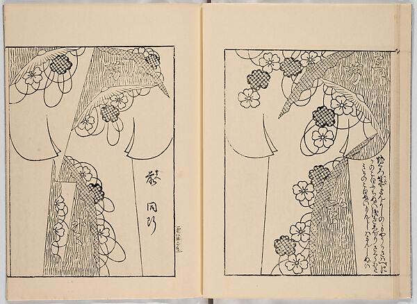 Miyako hinagata, Vol. 1 (kosode patterns from the imperial capital), Woodblock-printed book, Japan