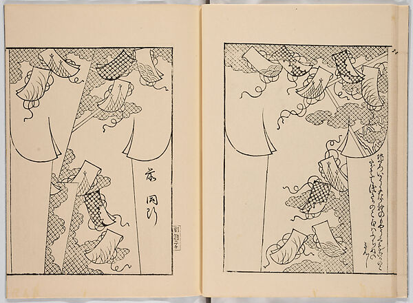 Miyako hinagata, Vol. 1 (kosode patterns from the imperial capital), Woodblock-printed book, Japan