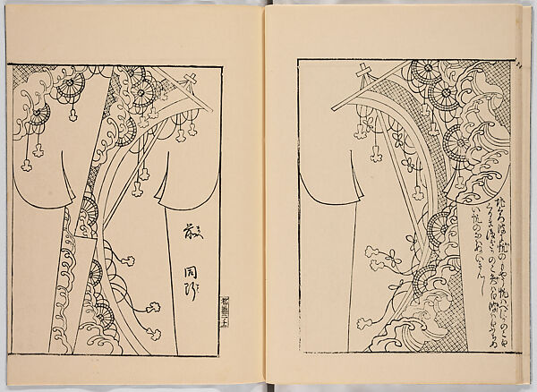 Miyako hinagata, Vol. 1 (kosode patterns from the imperial capital), Woodblock-printed book, Japan