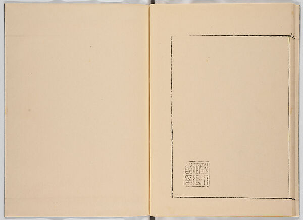 Miyako hinagata, Vol. 1 (kosode patterns from the imperial capital), Woodblock-printed book, Japan