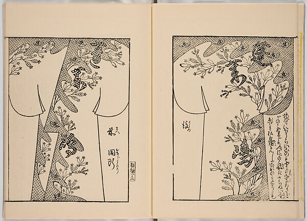 Miyako hinagata, Vol. 2 (kosode patterns from the imperial capital), Woodblock-printed book, Japan