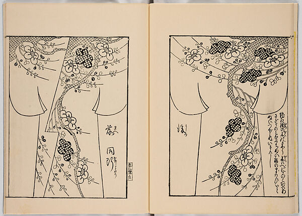 Miyako hinagata, Vol. 2 (kosode patterns from the imperial capital), Woodblock-printed book, Japan