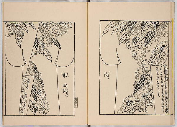 Miyako hinagata, Vol. 2 (kosode patterns from the imperial capital), Woodblock-printed book, Japan