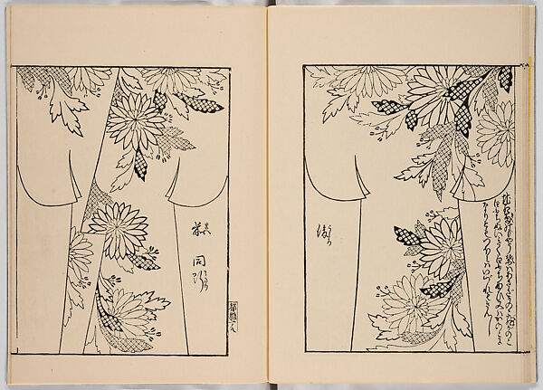 Miyako hinagata, Vol. 2 (kosode patterns from the imperial capital), Woodblock-printed book, Japan