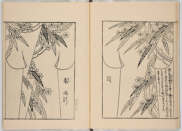 Miyako hinagata, Vol. 2 (kosode patterns from the imperial capital), Woodblock-printed book, Japan