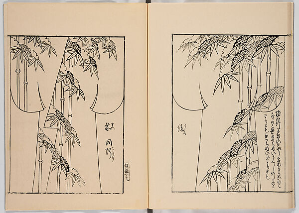 Miyako hinagata, Vol. 2 (kosode patterns from the imperial capital), Woodblock-printed book, Japan