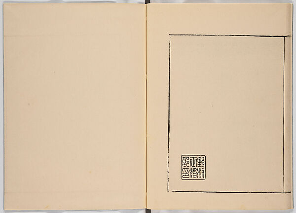 Miyako hinagata, Vol. 2 (kosode patterns from the imperial capital), Woodblock-printed book, Japan