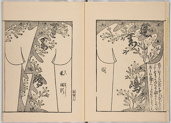 Miyako hinagata, Vol. 2 (kosode patterns from the imperial capital), Woodblock-printed book, Japan 