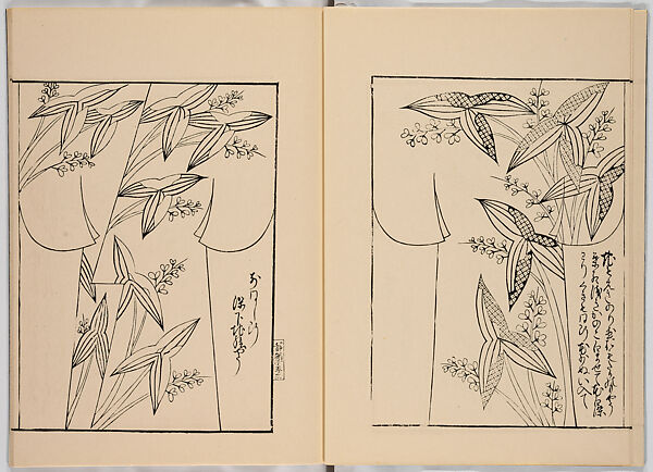 Miyako hinagata, Vol. 3 (kosode patterns from the imperial capital), Woodblock-printed book, Japan