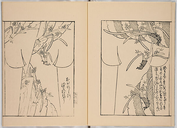 Miyako hinagata, Vol. 3 (kosode patterns from the imperial capital), Woodblock-printed book, Japan