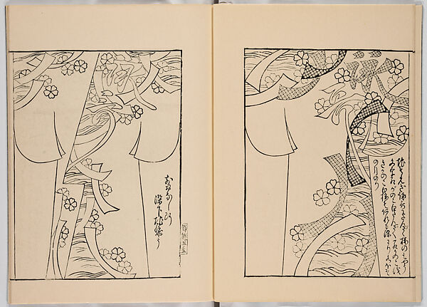 Miyako hinagata, Vol. 3 (kosode patterns from the imperial capital), Woodblock-printed book, Japan