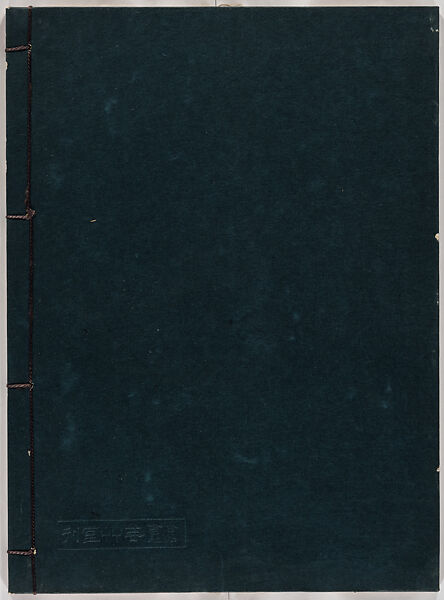 Miyako hinagata, Vol. 3 (kosode patterns from the imperial capital), Woodblock-printed book, Japan