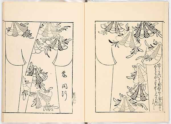 Miyako hinagata, Vol. 5 (kosode patterns from the imperial capital), Woodblock-printed book, Japan