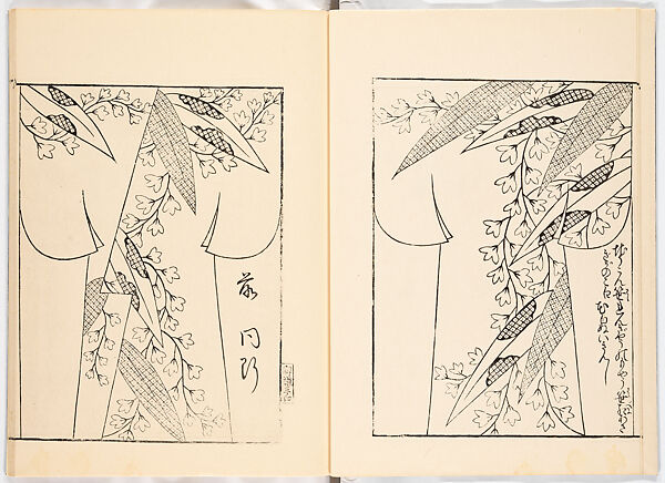 Miyako hinagata, Vol. 5 (kosode patterns from the imperial capital), Woodblock-printed book, Japan