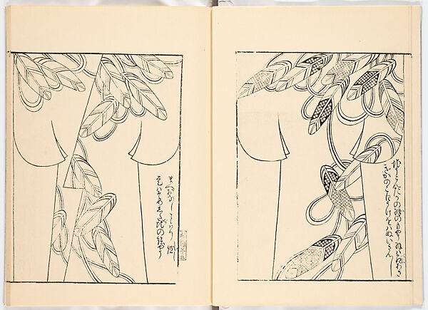 Miyako hinagata, Vol. 5 (kosode patterns from the imperial capital), Woodblock-printed book, Japan