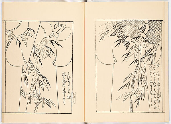 Miyako hinagata, Vol. 5 (kosode patterns from the imperial capital), Woodblock-printed book, Japan