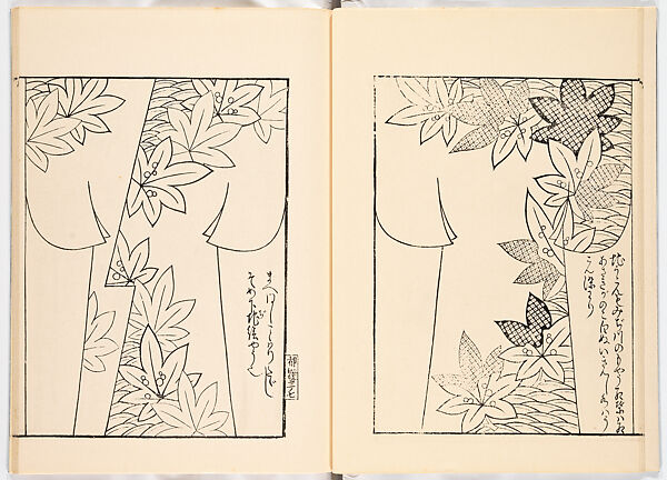 Miyako hinagata, Vol. 5 (kosode patterns from the imperial capital), Woodblock-printed book, Japan