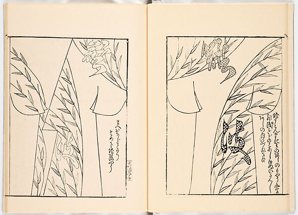 Miyako hinagata, Vol. 5 (kosode patterns from the imperial capital), Woodblock-printed book, Japan