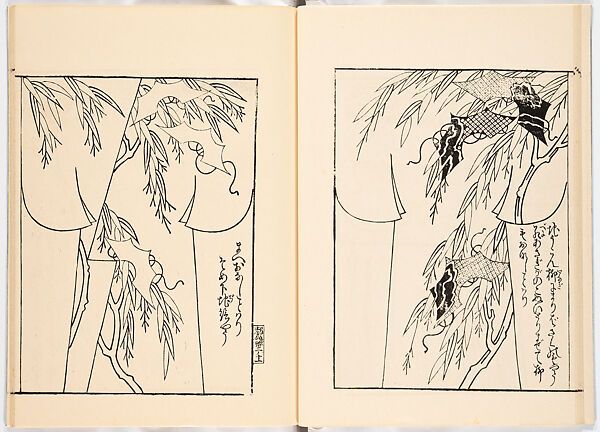 Miyako hinagata, Vol. 5 (kosode patterns from the imperial capital), Woodblock-printed book, Japan