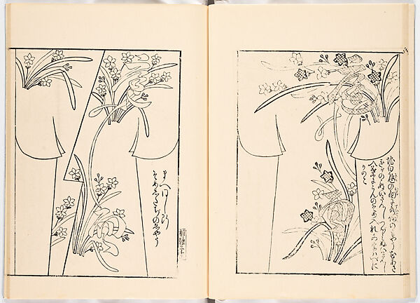 Miyako hinagata, Vol. 5 (kosode patterns from the imperial capital), Woodblock-printed book, Japan